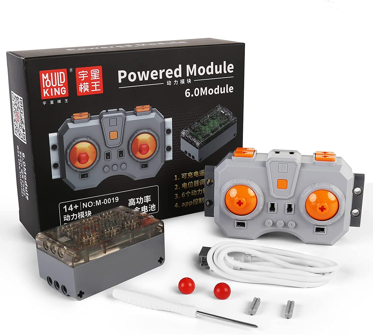 Power Module 6.0